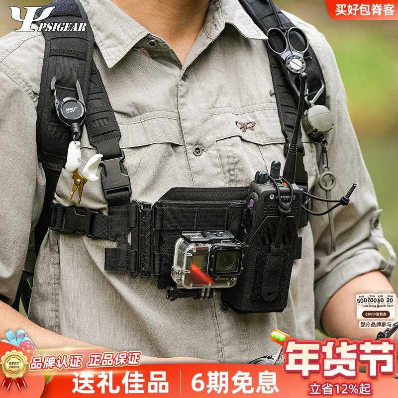 PSIGEAR HMS3.0背包配件户外多功能扩展工具MOLLE模块,运动包/户外包/配件,防雨罩/背包配件,淘宝优惠券,粉丝福利购,淘宝优惠卷
