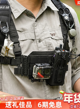 PSIGEAR HMS3.0背包配件户外多功能扩展工具MOLLE模块