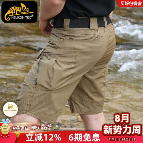 户外战术短裤多口袋防撕裂