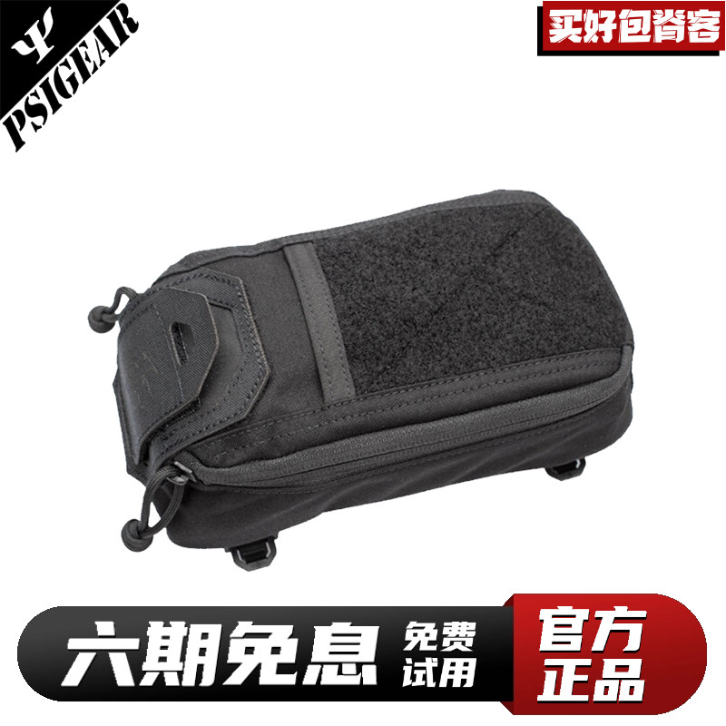 户外背包molle副包多分格收纳包