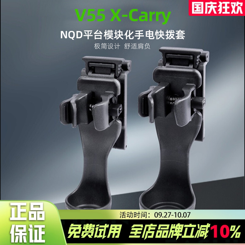 纳丽德手电筒战术快拔套V55/V55L360度旋转牢固耐用手电筒套腰夹