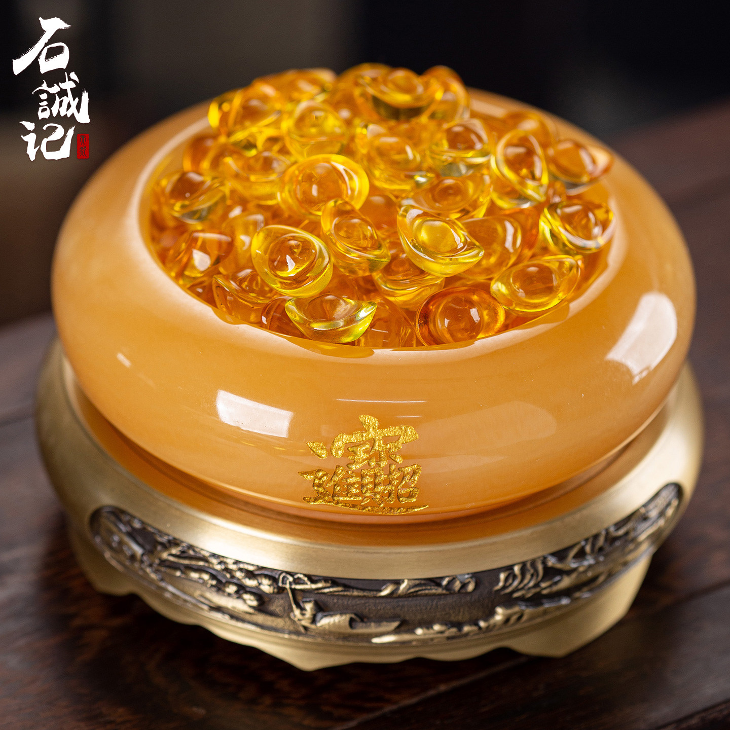 石诚记天然玉石聚宝盆中式摆件