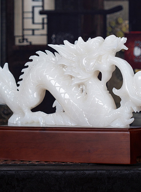 石诚记天然玉石生肖龙摆件中式