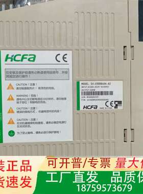 HCFA 禾川伺服驱动器，型号 SV-X3EB040A-A2议价