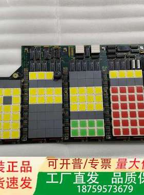 NORCONTROL NA1012.5 OPERATORS议价