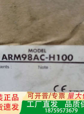 东方马达，东方电机，ARM98AC-H100正品，议议价