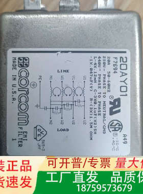 TE泰科corcom三相四线滤波器20AYO1 F7694抗议价