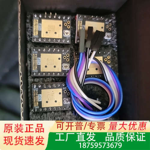BIGTREETECH TMC2226步进电机驱动器替代TM议价