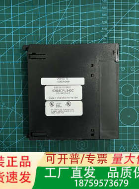 GE模块 IC693CPU340议价
