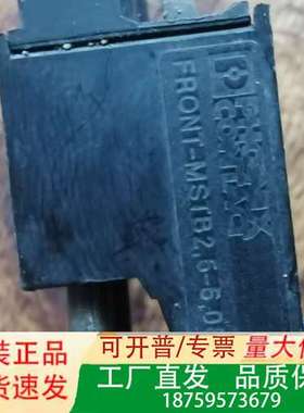 S7-300PLC触摸屏CPU电源插头，黑色塑料外壳，议价