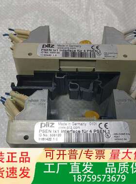 PILZ皮尔磁535120 PSEN ix1 Interfa议价