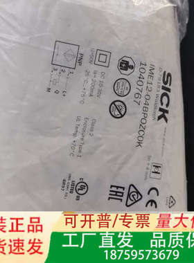 传感器1040767   IME12-04BPO议价
