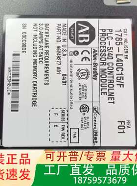 1785-l40c15 版本F 99新 原盒议价