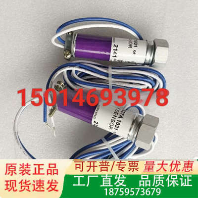 紫外线探头C2027A1031    c7027a1议价