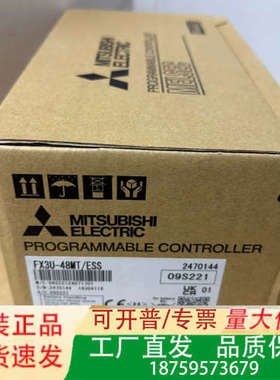 三菱FX3U-48MT/ESS，实物图片，，25议价