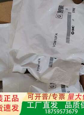 电磁阀，型号VDW10FA，日本制造。议价