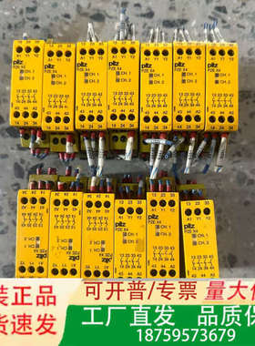 皮尔兹Pilz安全继电器 PZE X4 24VDCv 功能正议价