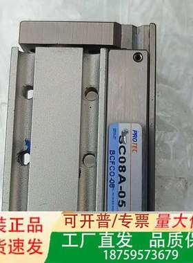 PROTEC SC08A-05精密滑台议价