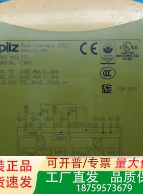 PILZ皮尔兹PNOZ ms2p HTL安全继电器，型号77议价