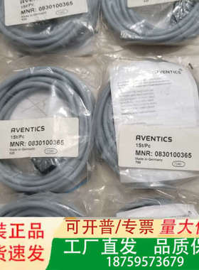 安沃驰aventics磁性传感器0830100365，083议价