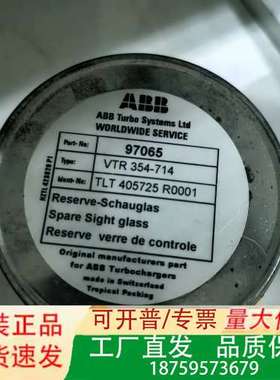 ABB Turbo Systems 97065 VTR 35议价