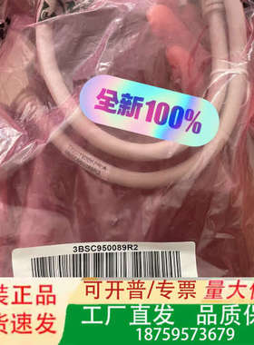 TK801V006,3BSC950089R2，ABB模块议价