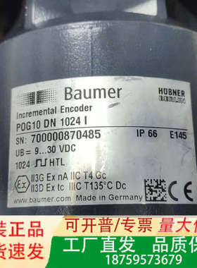 德国Baumer编码器 POG10 DN 1024 I议价