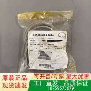 B&W G60ME 主机排气阀活塞环 N：2议价 MAN