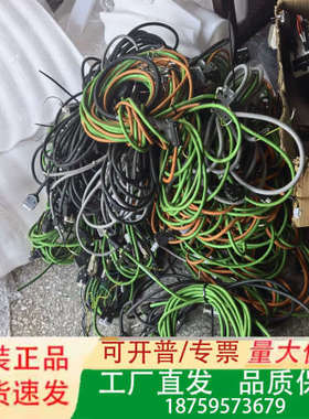 v90伺服电机信号线，绿色橙色黑色，货，多，，议价