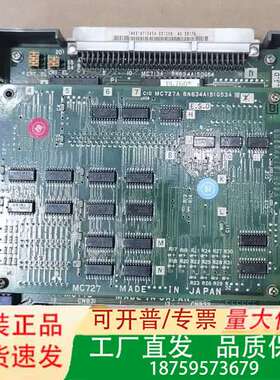 MC713/MC727三菱M3电路板，直接，测试好发货，议价