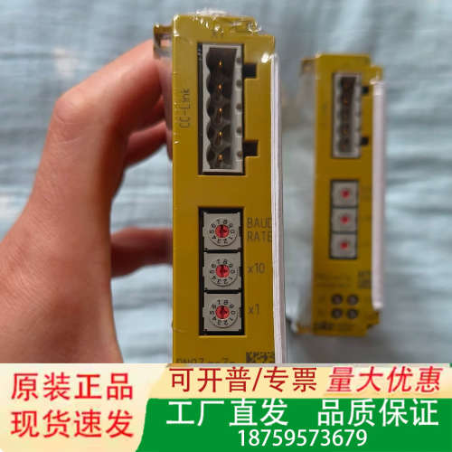 PILZ皮尔兹安全继电器，型号PNOZ mc7p，订货号议价