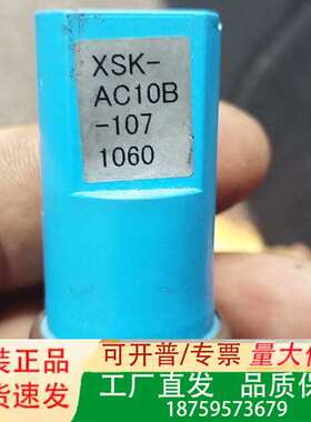 日本鹭宫压力传感器XSK-AC10B-1071060，蓝色外议价