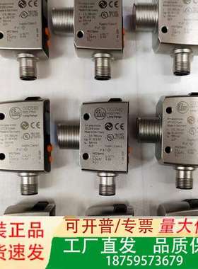 IFM易福门激光测距仪传感器OGD580议价
