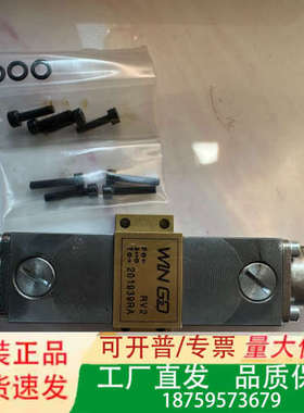 WIN GD Winterthur RV-2共轨阀，库存议价