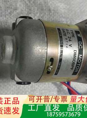 日本伺服电机 DME608HFPB 24V议价