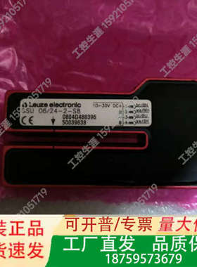 GSU 06/24-2-S8标签传感器槽型光电开关50议价
