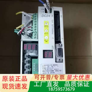 MATSUTAME控制器 VER议价 ALX