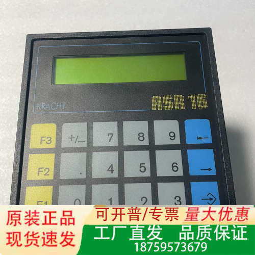 KRACHT ASR16工业控制器，，型号A.009议价