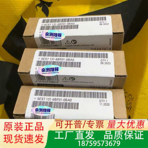 6ES7 131-6BF01-0BA0！SIMAT议价
