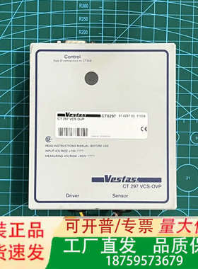 Vestas维斯塔斯控制器 CT297 VCS-OVP议价