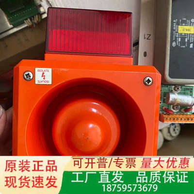 YODALIGHT火警声光报警器议价