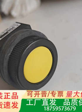 富士按钮开关AR30FOR，黄色按钮，250V 6A，日本制议价