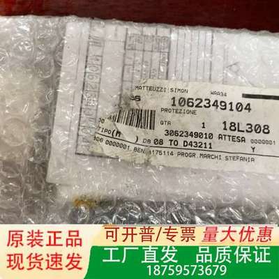 MARPOSS马波斯1062349104议价议价