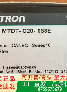 凯本隆 凯本隆CS10S-MTDT-C20-083E。 商品议价