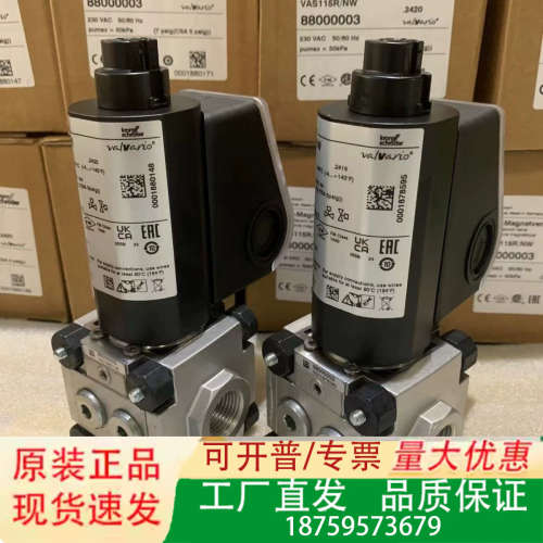 霍科德Krom电磁阀 VAS115R/NW 120R/NW议价