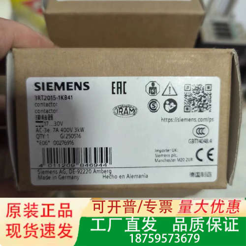 3RT2015-1KB41接触器正品议价