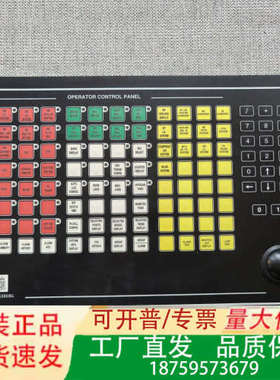 【速发】KONSBERG OCP 8810 S2 NT，议价