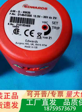 爱德华AIM-S-NW25真空计，型号D14641000议价