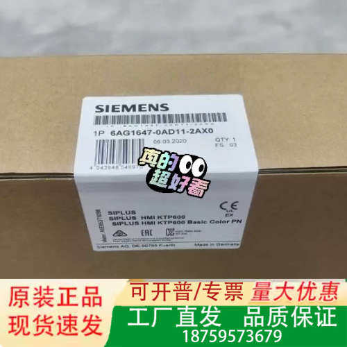 6AG1647-0AD11-2AX0议价