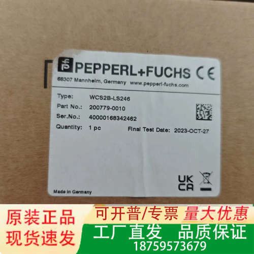 WCS2B-LS246     WCS2B-LS246H议价